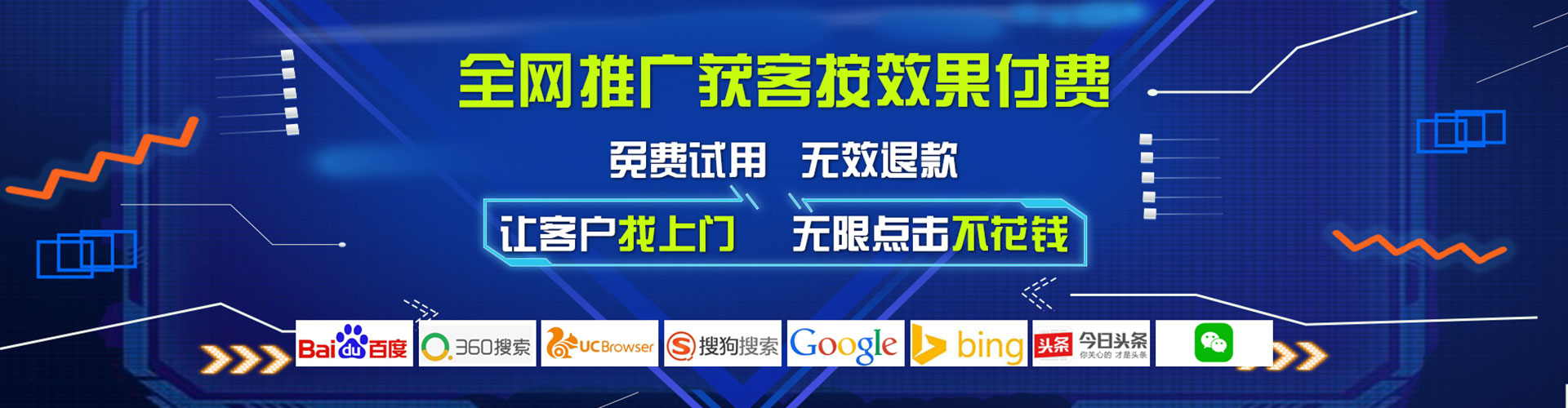 北仑百度信息流
