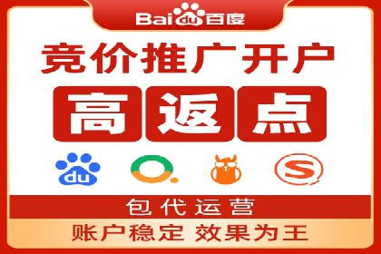 百度推广开户成功案例：如何选择合适的推广方式